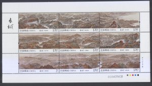 China 2016-22 Stamp China The Great Wall Stamps Mini-sheet  MNH