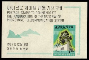 Korea - Mint Souvenir Sheet Scott #594a (Microwave Tower)