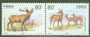 CHINA PRC Scott 2958-9 = 2959a MNH** Deer se-tenant 1999 