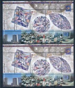 ISRAEL 2001 BELGICA S/SHEET 2 TYPES 6&7 PERF HOLES ON TOP RIGHT SYMBOL MNH