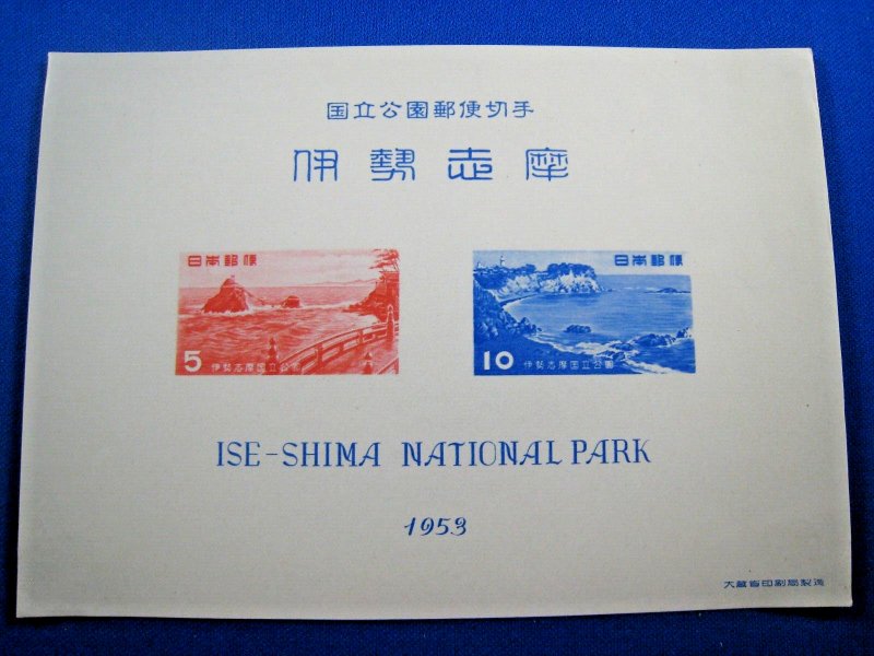STAMPS OF JAPAN - NATIONAL PARKS - SCOTT #586a S/S MNH 1953 -WITH PAMPHLET (J28)