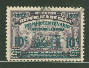 Cuba #355 Used Single