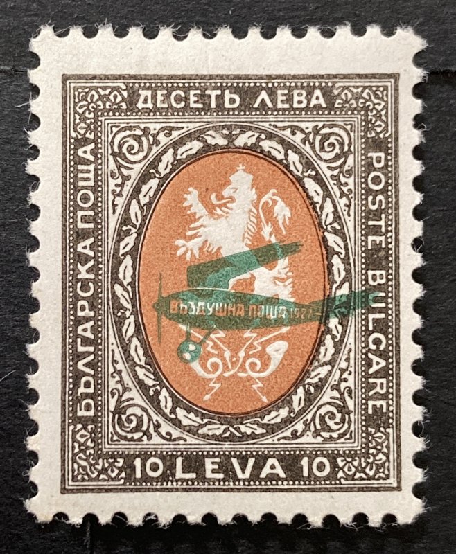 AlexStamps BULGARIA #C3 VF Mint