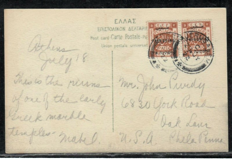 Jerusalem 1922 - EEF British Mandate post in Palestine Athens Greece postcard