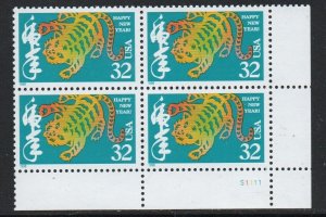 ALLYS STAMPS US Plate Block Scott #3179 32c Year of the Tiger [4] MNH F/VF [STK]