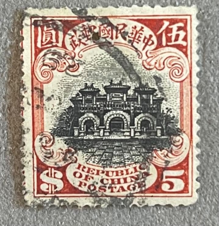 China 1917 SC 238 Used
