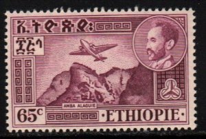 Ethiopia #C28    MNH