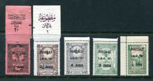 x351 - MESOPOTAMIA 1919 INDIA IEF D in Mosul Turkey Stamp 5 Value (2 Tabs) MNH