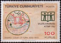 Turkey SG#2407 Mint - 1972 100k.  - Books, Maps, Year of