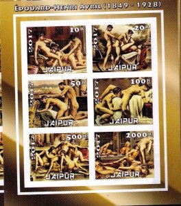 INDIA, JAIPUR - 2017 - Edouard-Henri Avril #7-Imperf 6v Sheet- Mint Never Hinged