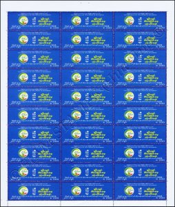 Myanmar Census 2014 (I) -SHEET (II)- (MNH)