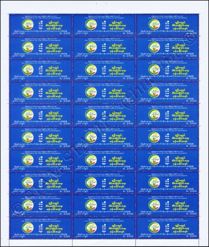 Myanmar Census 2014 (I) -SHEET (II)- (MNH)