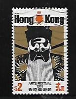 HONG  KONG,298, USED, ARTS FESTIVAL '74