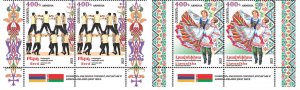 Armenia 2023 MNH** Mi 1358-1359 Armenia-Belarus Joint Issue Folk dance “Berd”