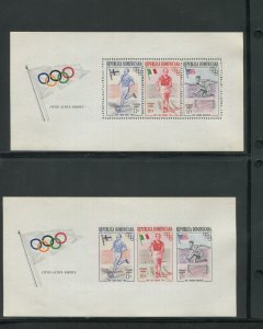 Dominican Republic Postage Stamps #474-78, C97-99 Souvenir Sheet - Olympics