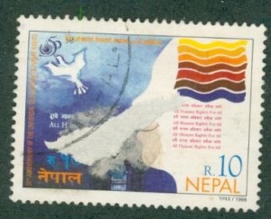 NEPAL 642 USED BIN $0.50