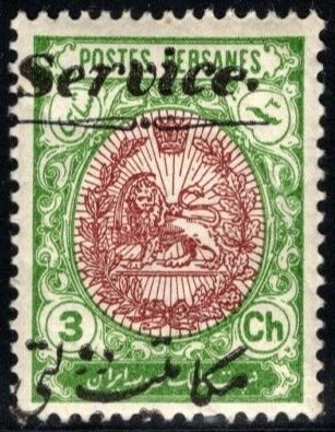 1909-1929 Persia (Iran) Value Pack General Issue, Official, Parcel Post Lot/20
