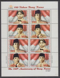 Indonesia 1953a Souvenir Sheet MNH VF