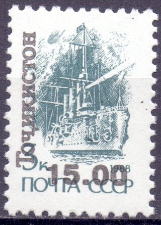 Tajikistan. 1993. 33. Standard, mail. MNH.