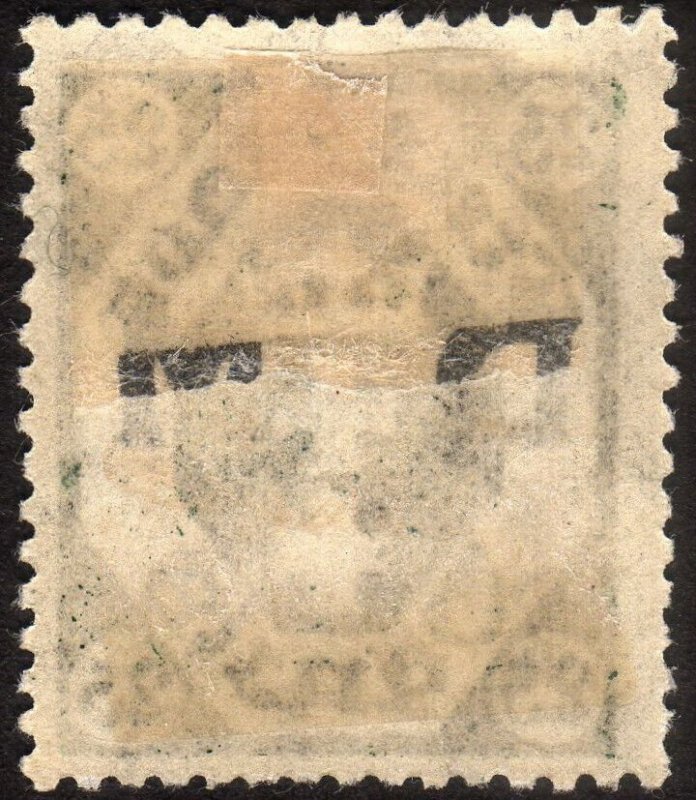 1921, Danzig, 25pf, MH, Sc O5, Mi D5