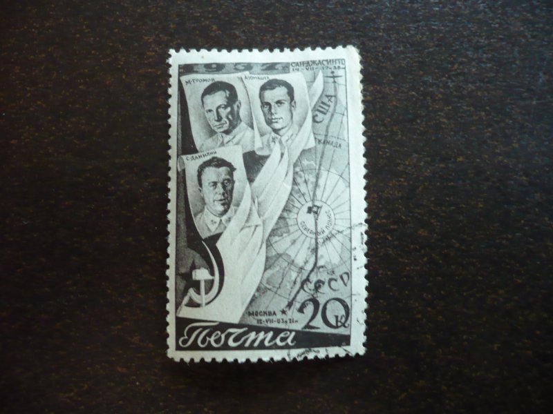 Stamps - Russia - Scott# 641 - Used Single Stamp