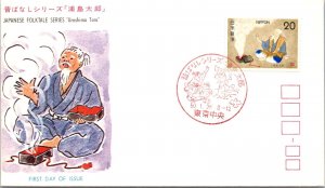 Japan FDC 50.1.28 - Japanese Folktale Series Urashima Taro - F30444