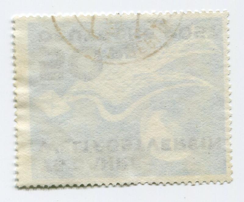 GERMANY DDR SC#48 MICHEL#242 Used 75th ANNIVERSARY OF THE UPU