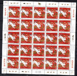 CANADA # 2416  Mint  NH   Sheet of 25 Chinese New Year Rabbit