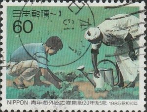 Japan, #1664  Used  From 1985