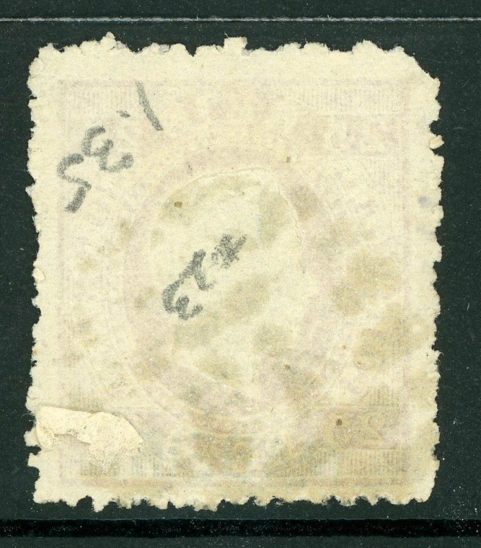 Madeira 1871 Portugal Definitive Scott #23 VFU A66