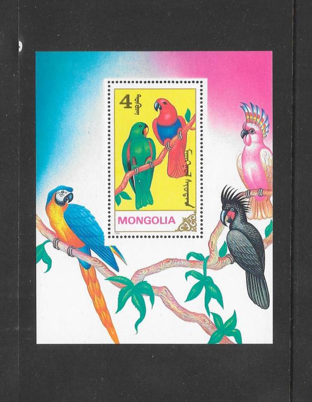 BIRDS - MONGOLIA PARROTS #1903  MNH