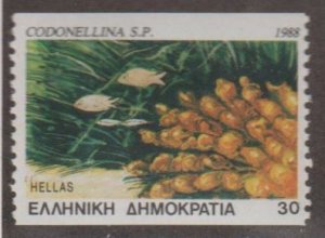 Greece Scott #1616a Stamp - Mint NH Single