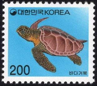 South Korea 1722 - Mint-NH - 200w Sea Turtle (1994) (cv $2.00)