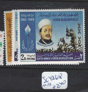 YEMEN (P1604B)  HUMAN RIGHTS  SG 486-8  MNH