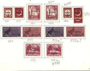 PAKISTAN 1961 NEW CURRENCY-OFFICIAL STAMPS #SEE SCAN MH