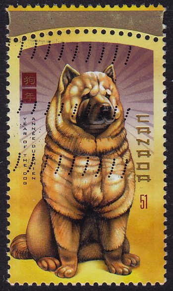 Canada - 2006 - Scott #2140 - used - Year of the Dog