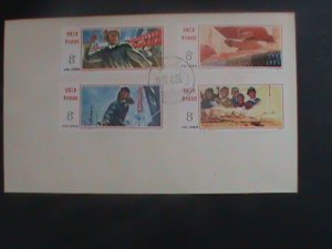 ​CHINA-1977-SC#1333-6-FDC- CONFERENCE OF LEARNING FORM TACHING WORKERS MNH  VF