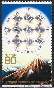 Japan 3347e Used - ‭Phila Nippon ’11, Yokohama - Mt. Fuji