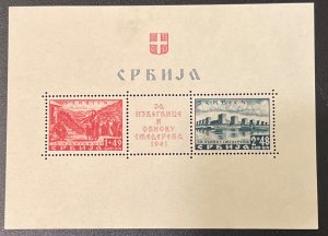 Serbia 1941 SC 2NB5 MNH