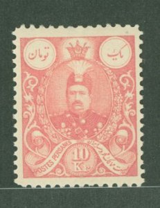 Iran #442  Single