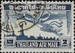 1952 Thailand Garuda & Bangkok Skyline SC# C21 Used