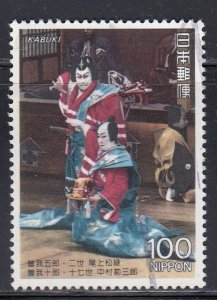 Japan 1992 Sc#2102 Hakuo Matsumoto I (Kabuki) Used