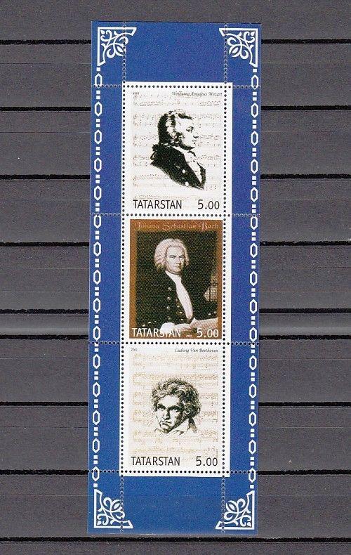 Tatarstan, 2001 Russian Local. Composer Beethoven sheet of 3.