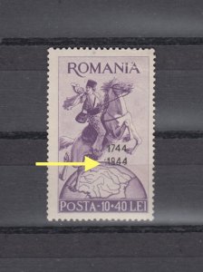 ROMANIA 1944 STAMPS Post PTT set MNH horse transport ovp 1744 Error