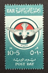 Egypt 1959 #b18, Post Day, MNH.