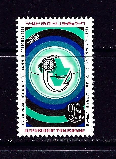 Tunisia 568 MH 1971 issue