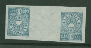 Latvia #55a Mint (NH) Multiple