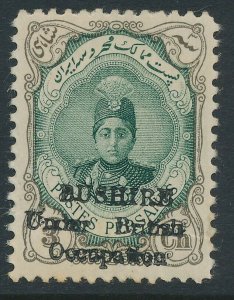 SG 3a Bushire 1915 3ch green & grey. Variety no stop. Lightly mounted mint...