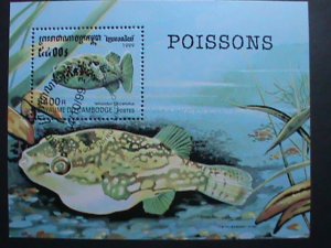 CAMBODIA 1999-THE POISONS FISHES -CTO S/S VF WE COMBINE & SHIP TO WORLD WIDE.