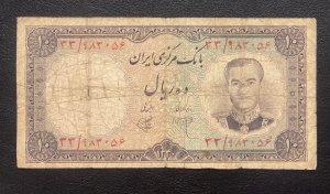 1340, 10 Rials Banknote, Condition as seen